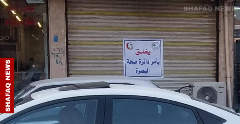 6d3705c5-f876-4fe5-a0c9-c3f843eef60c-768x399 محلية