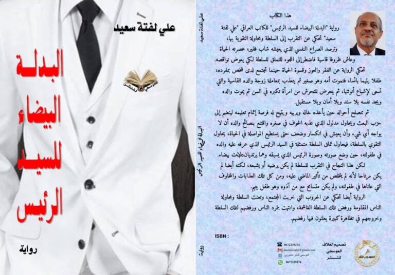77941afb-4523-4bb4-89a4-8bc135e79c07-768x536 ثقافية