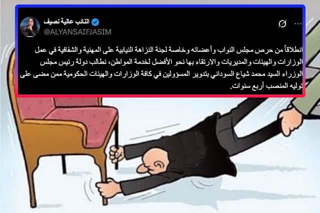 IMG_7445 السياسية الاخيرة