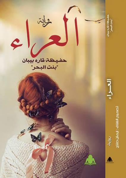 IMG_7580 ثقافية
