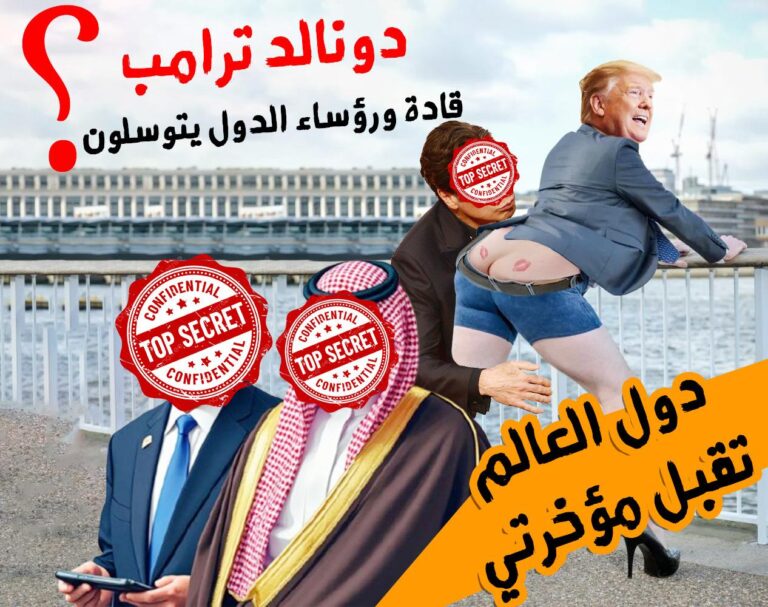 WhatsApp-Image-2025-04-09-at-5.21.16-AM-768x607 السياسية الاخيرة