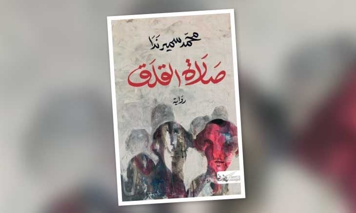 a1d93e17-7ea8-45ff-971b-9161547f3765 ثقافية