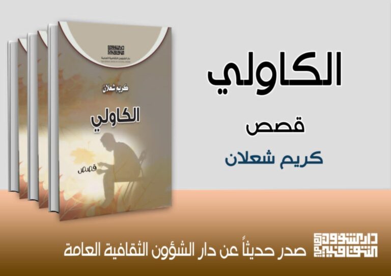 d647b149-839d-4079-b567-ee47dfedb69c-768x543 ثقافية