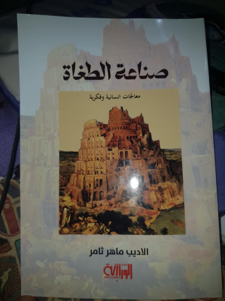 cd5dd18e-634e-45b9-8cca-0585128c4734-768x1024 ثقافية